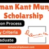 Raman Kant Munjal Scholarship 2024-25